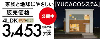 株式会社ハウジング・コバヤシ