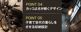 株式会社ハウジング・コバヤシ