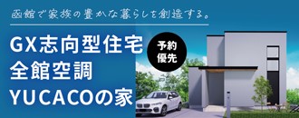 株式会社ハウジング・コバヤシ