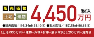 株式会社ハウジング・コバヤシ