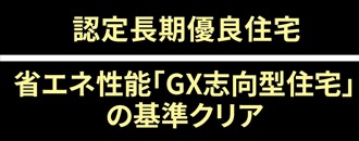 株式会社ハウジング・コバヤシ
