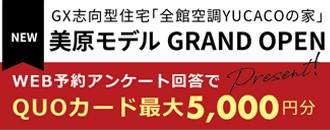 株式会社ハウジング・コバヤシ