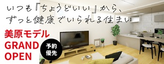 株式会社ハウジング・コバヤシ