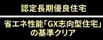 株式会社ハウジング・コバヤシ