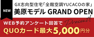 株式会社ハウジング・コバヤシ
