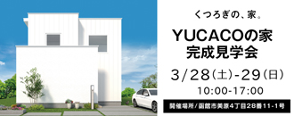 株式会社ハウジング・コバヤシ