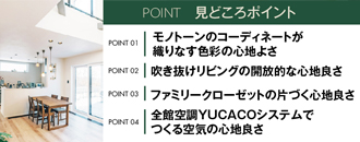 株式会社ハウジング・コバヤシ