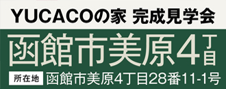株式会社ハウジング・コバヤシ