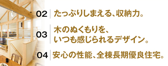 株式会社ハウジング・コバヤシ