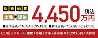 株式会社ハウジング・コバヤシ