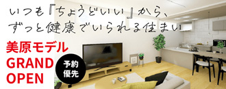 株式会社ハウジング・コバヤシ