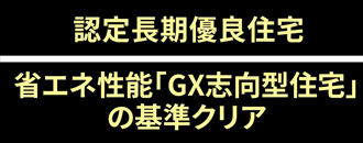 株式会社ハウジング・コバヤシ