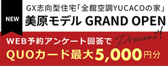 株式会社ハウジング・コバヤシ