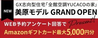 株式会社ハウジング・コバヤシ