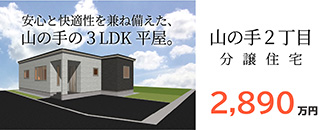 株式会社今建設