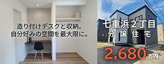 株式会社今建設