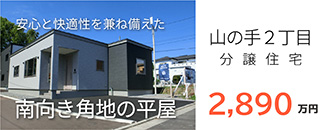 株式会社今建設