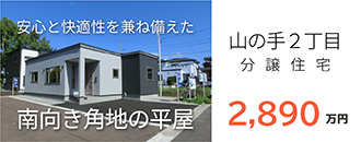 株式会社今建設