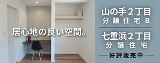 株式会社今建設