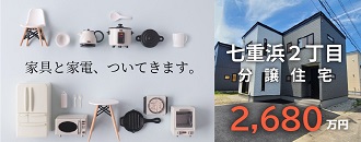 株式会社今建設