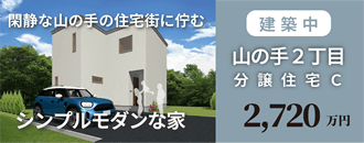 株式会社今建設