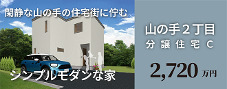 株式会社今建設