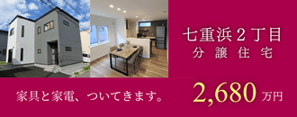 株式会社今建設