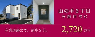 株式会社今建設