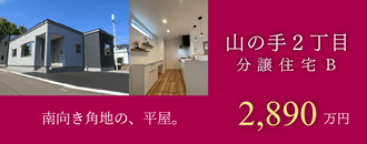 株式会社今建設