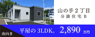 株式会社今建設