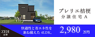 株式会社今建設