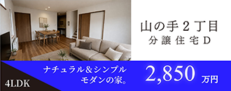 株式会社今建設