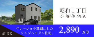 株式会社今建設