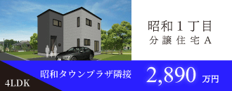 株式会社今建設