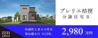 株式会社今建設