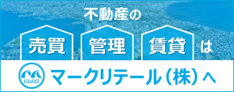 マークリテール株式会社