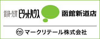 マークリテール株式会社