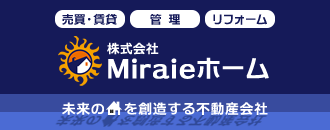 株式会社Miraieホーム