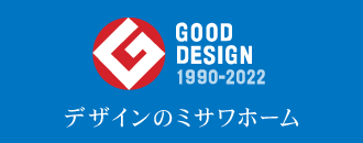 ミサワホーム北海道 函館支店