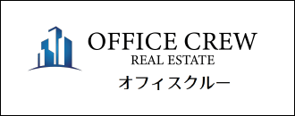 オフィスクルー