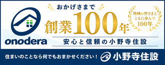 株式会社小野寺住設