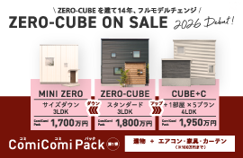 株式会社不動産企画ウィル Comi Comi Pack