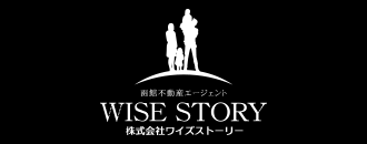 函館不動産エージェント 株式会社ワイズストーリー