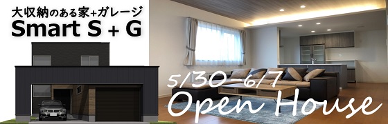 北海道ハウス(株)