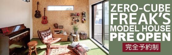 有限会社不動産企画ウィル3