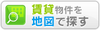 函館市の賃貸物件を地図で探す