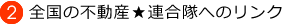 (2)S̕sYAւ̃N