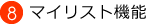 (8)}CXg@\
