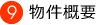 (8)Tv