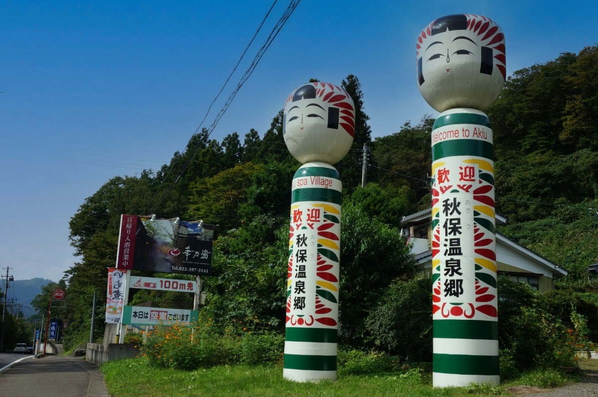 仙台市に移住する際の注意点